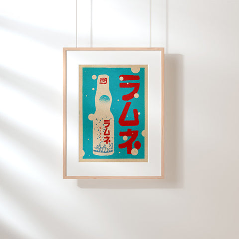 Ramune Japanese Soda Art Print - Japanese Lemonade Vintage Poster