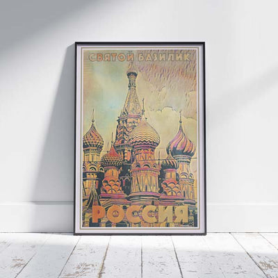 MOSCOW POSTER ST BASIL