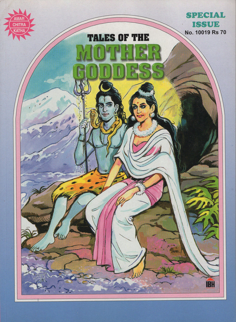 Tales of The Mother Goddess Amar Chitra Katha