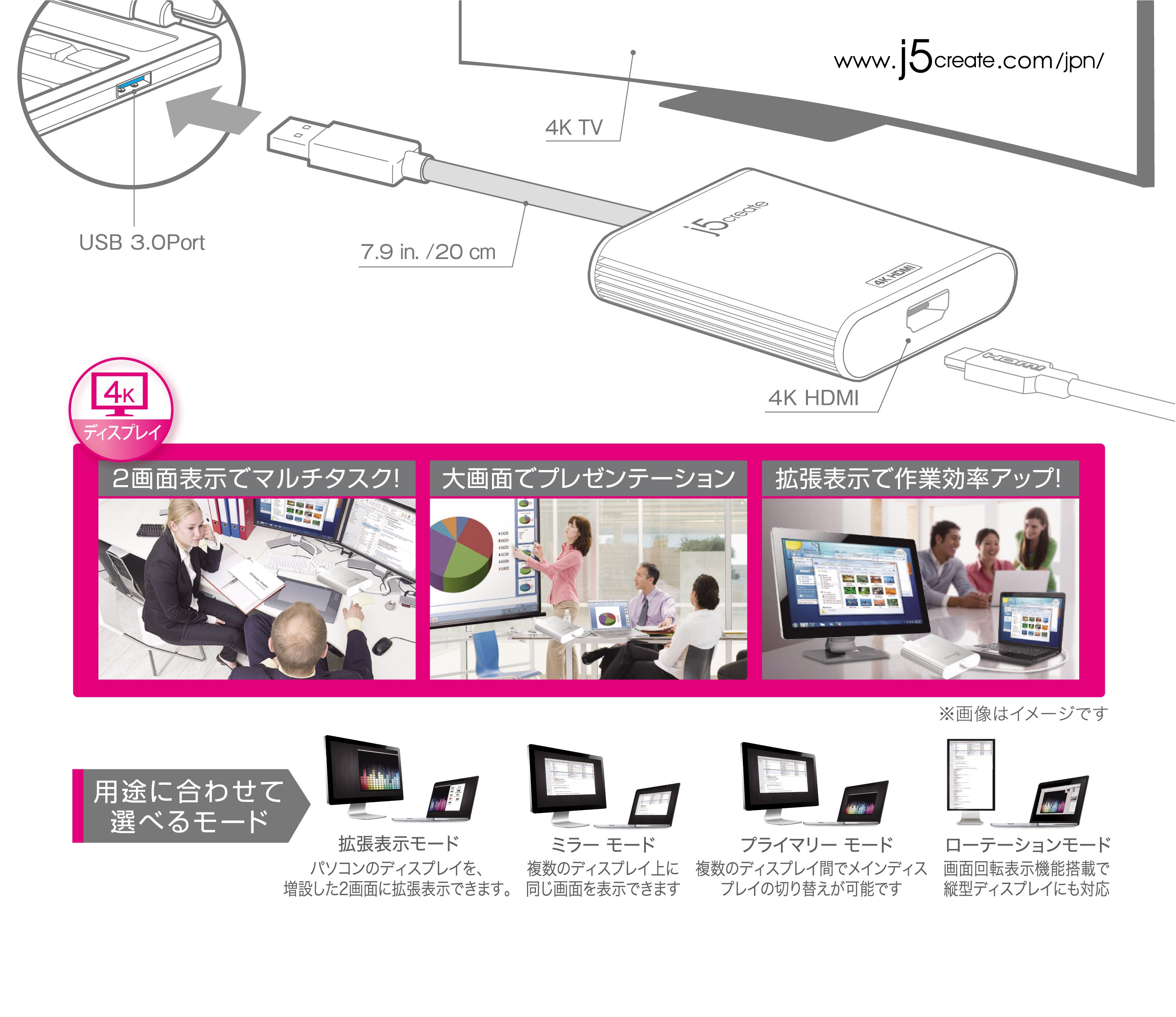 j5create | USB™ 3.0 to 4K HDMI™ Display Adapter – new-jp-j5create