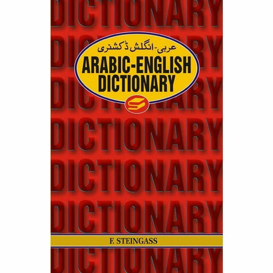 A Dictionary, Persian, Arabic, and English; with a Dissertation on