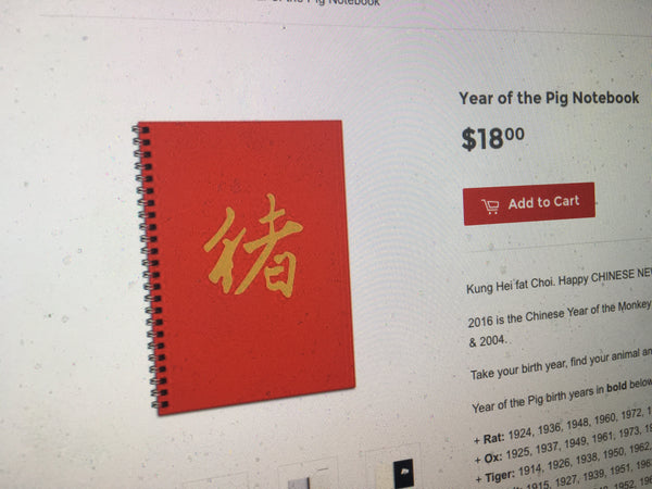 Year of the Pig Notebook