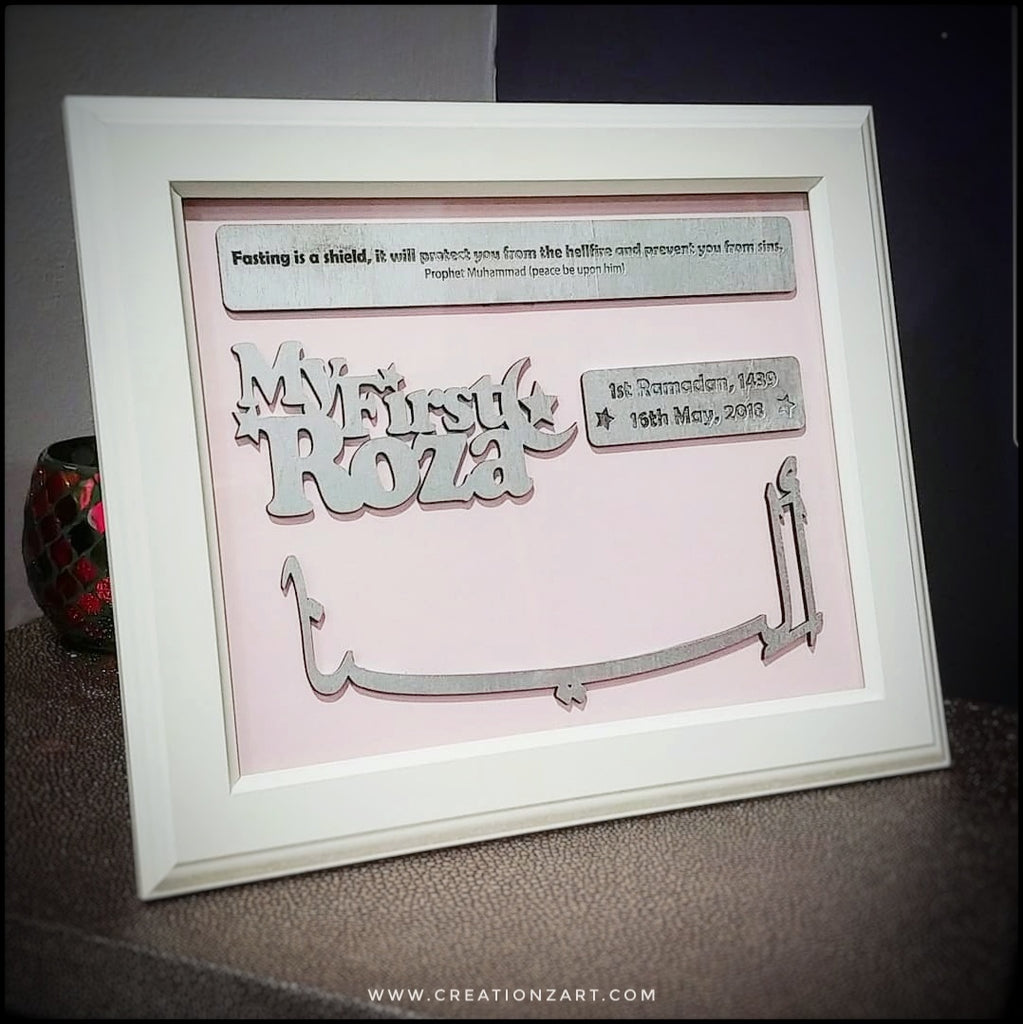 First Roza Frame Ramadan Gift Roza gift CreationZ Art