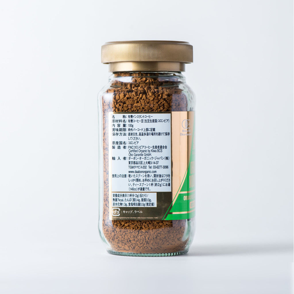 オーガニックマウンテン有機インスタントコーヒー（袋）80g