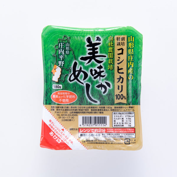 高級ブランド ふるさと納税 炊きたてごはん パックライス たっぷり 200g × 48食セット 山形県鶴岡市