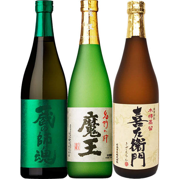 数量限定】魔王 720ml Iセット – 鹿児島の焼酎専門店 焼酎維新館