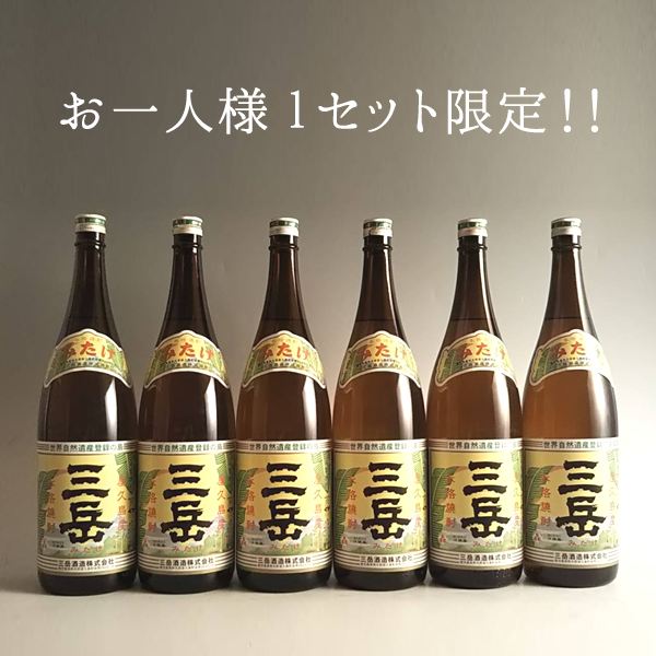 超特価SALE開催-秋に飲み•頃 芋焼酎900ml 3種6本セット 三岳2本、島乙女2本、相良•2本 ※ -  educationpolicynetwork.eu