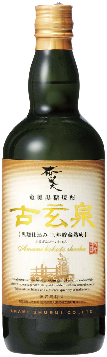 レア多数 追記情報有】ウィスキー、焼酎各種セット オンラインストア