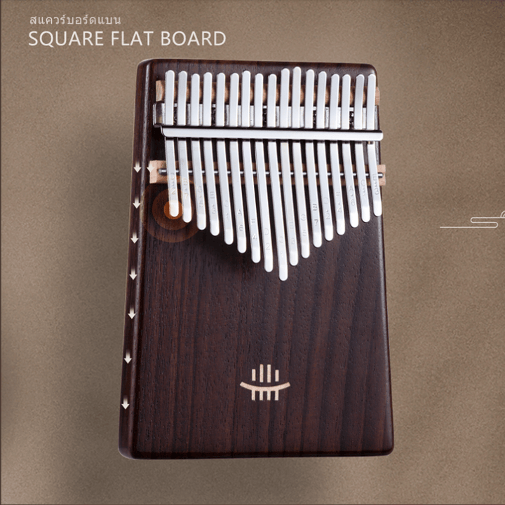 Hluru Flat Board Kalimba 17 Keys | Rosewood C Major | gokalimba.net 2