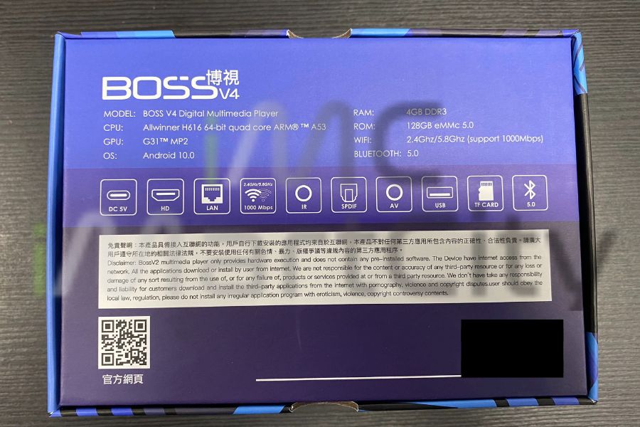 imartcity-ubox-tv-box-BOSStv-V4-unboxing-Worldwide-Applicable-TV-Box-Android-10-4GB-RAM-128GB-Flash