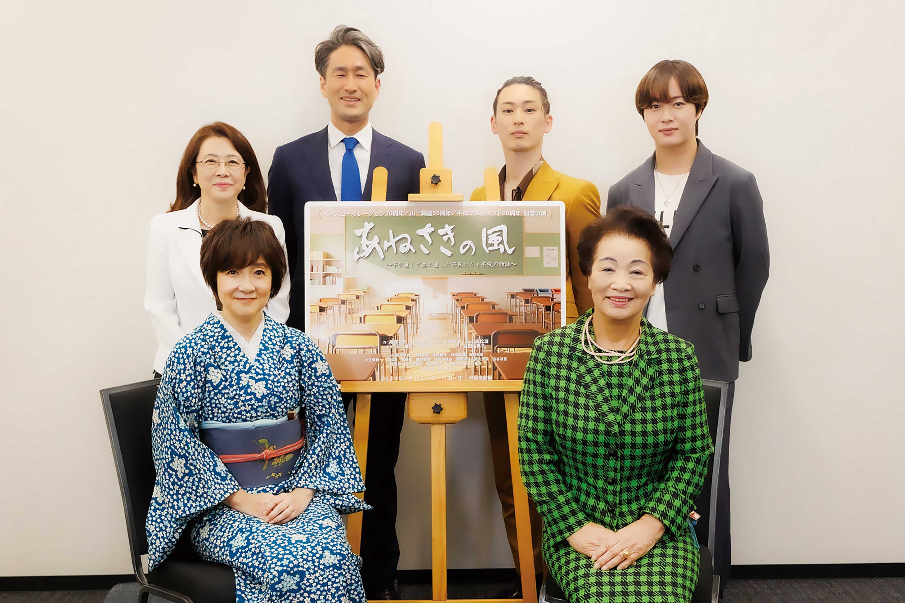 前列左から藤田朋子さん、柳内光子さん、後列左から益田祐美子さん、高松潤さん、塩田康平さん、内海大輔さん