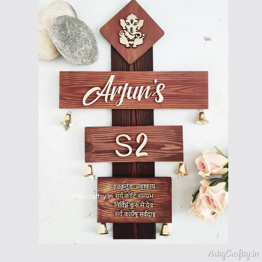 Personalized Name Plate