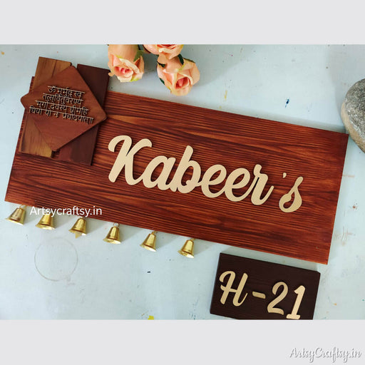 Personalized Name Plate