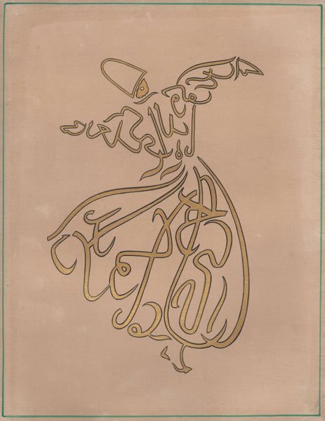Zoomorphic Calligraphy Painting Handmade Persian Arabic India Turkish ...