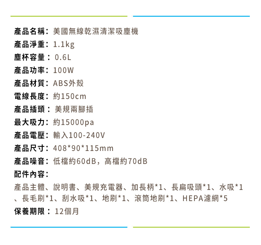 美國 乾濕 多用途 清潔機 吸塵 機 刮玻璃 dyson 吸塵 機 小米 吸塵 機 小米 吸塵 機械 人 清潔 汁屋 新奇站 正負 零 吸塵 機 newkiland 吸力 HEPA kpa 可伸縮