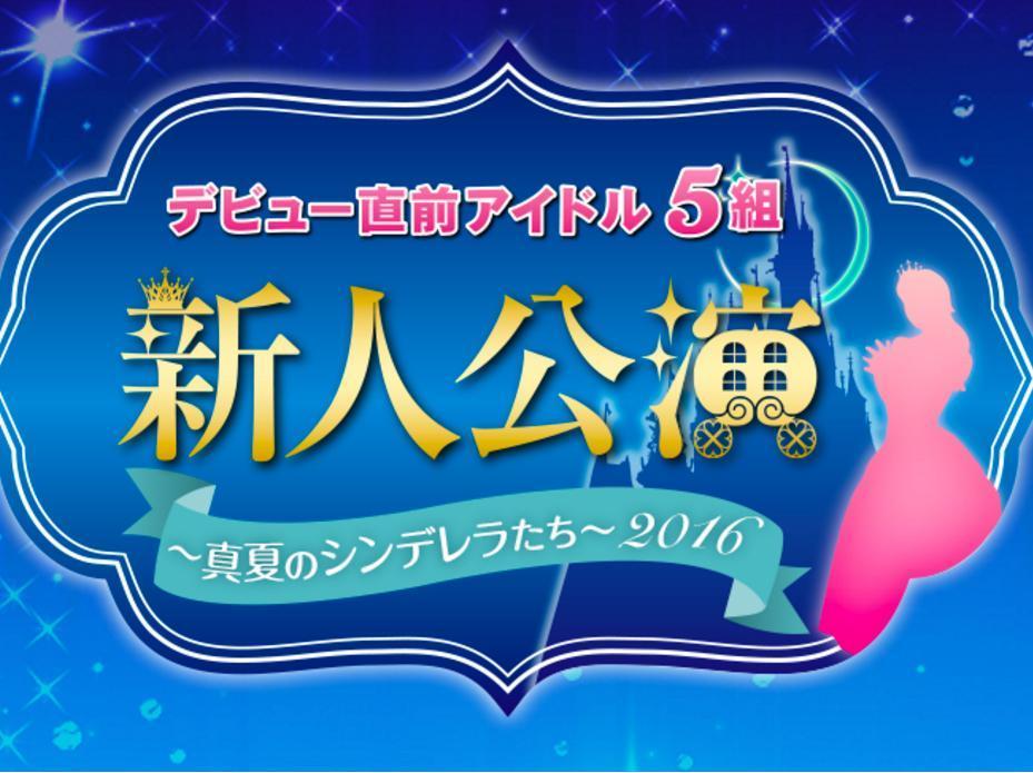 ガラスの靴 が12時になっても 消えなかった理由 シンデレラへの プレゼント 原作者ペローの真意に近づきたいと思います ガラスの靴 Dearest 12時の魔法