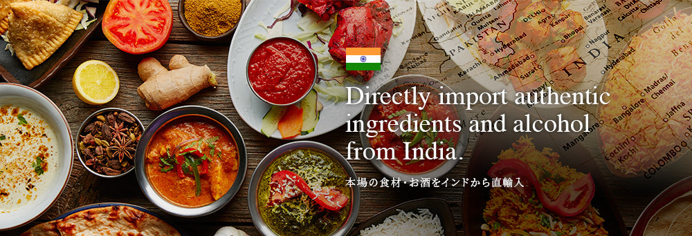 Direct import of authentic ingredients from India