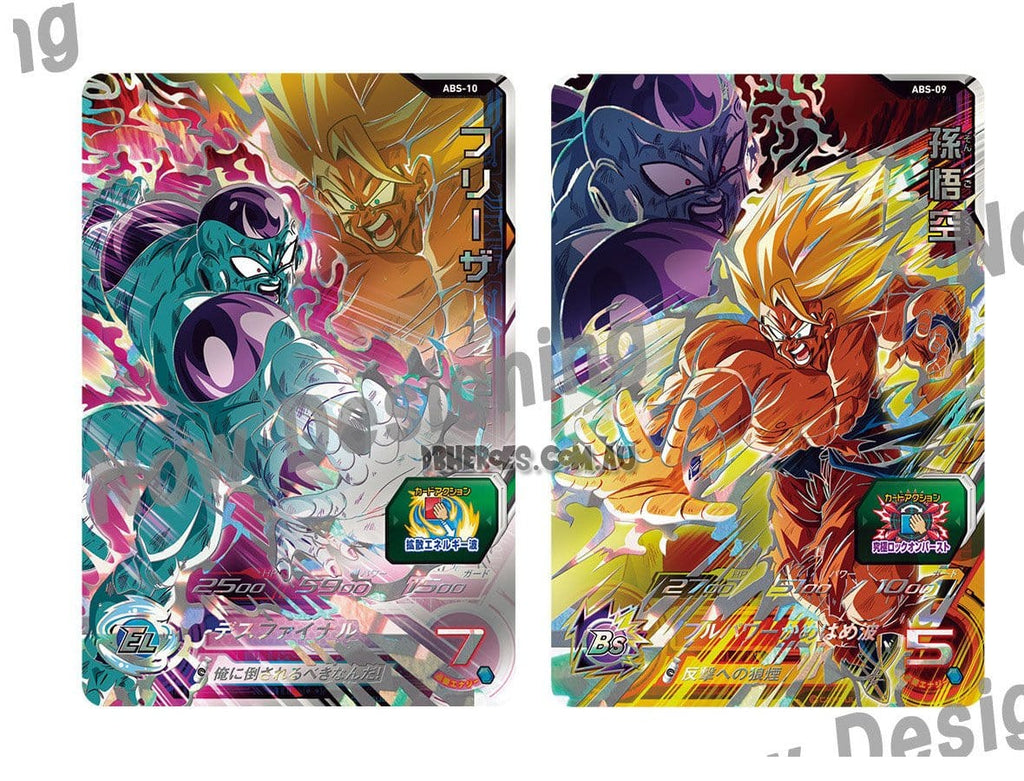 super dragon ball heroes booster box