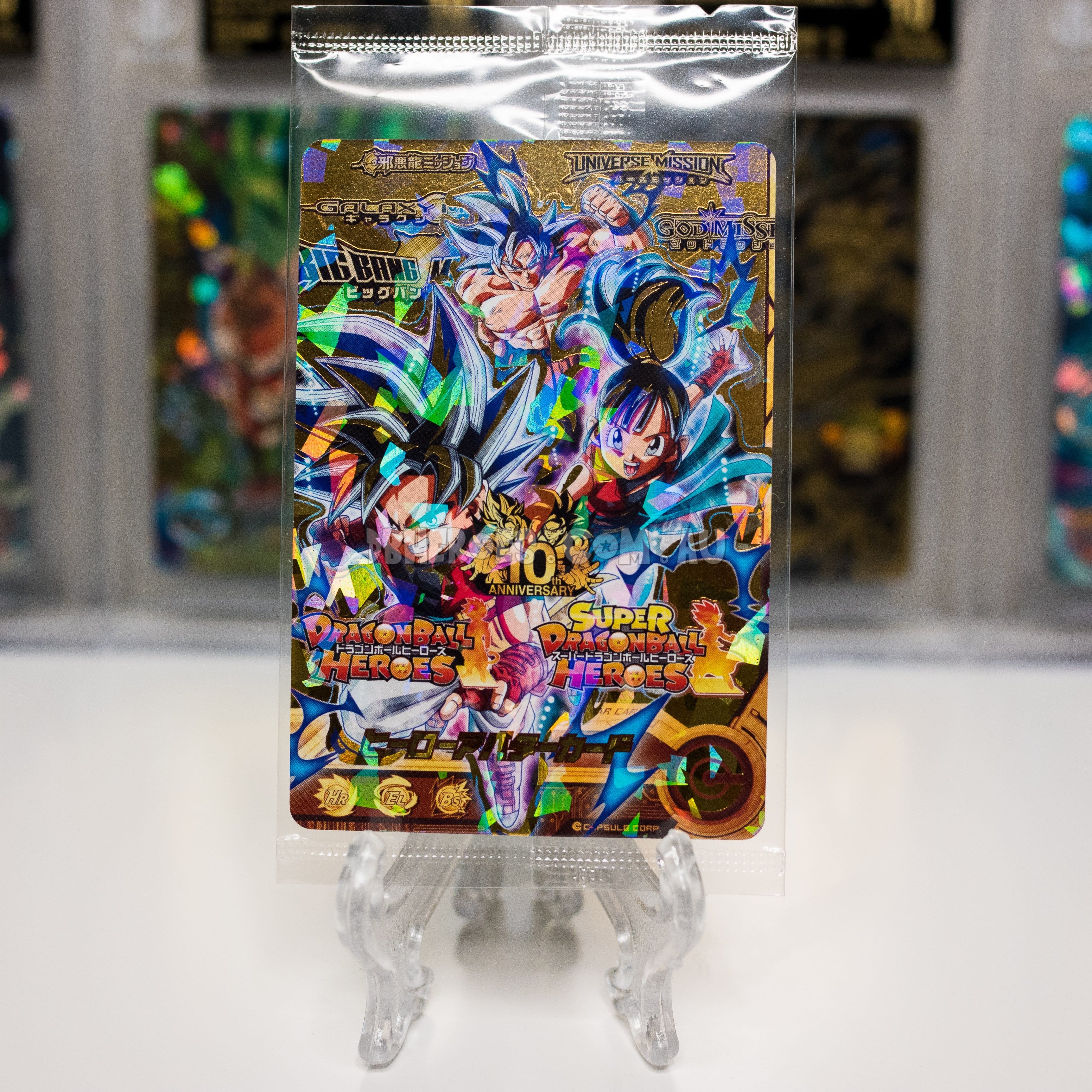 Sealed 10th Anniversary Limited Avatar Card Dbheroes Au