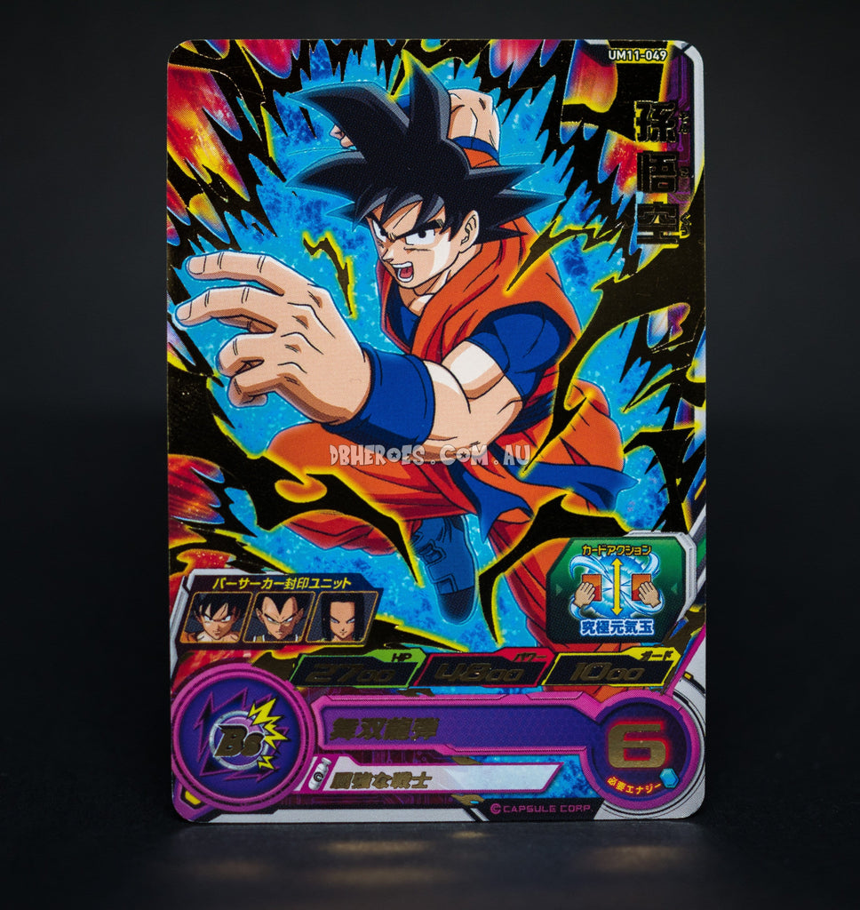 Goku UM11-049 R