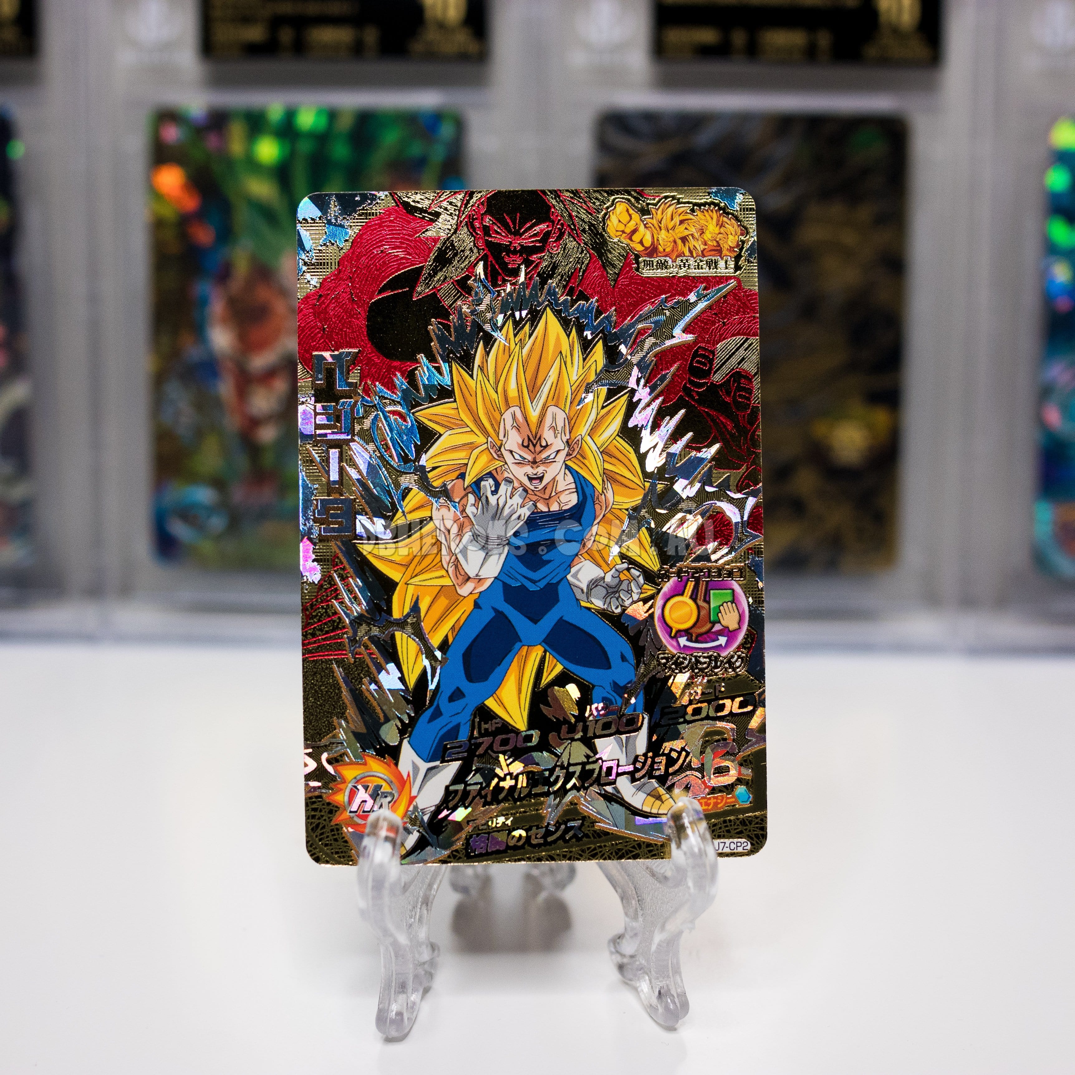 dbz battle of the gods vegeta ssj3