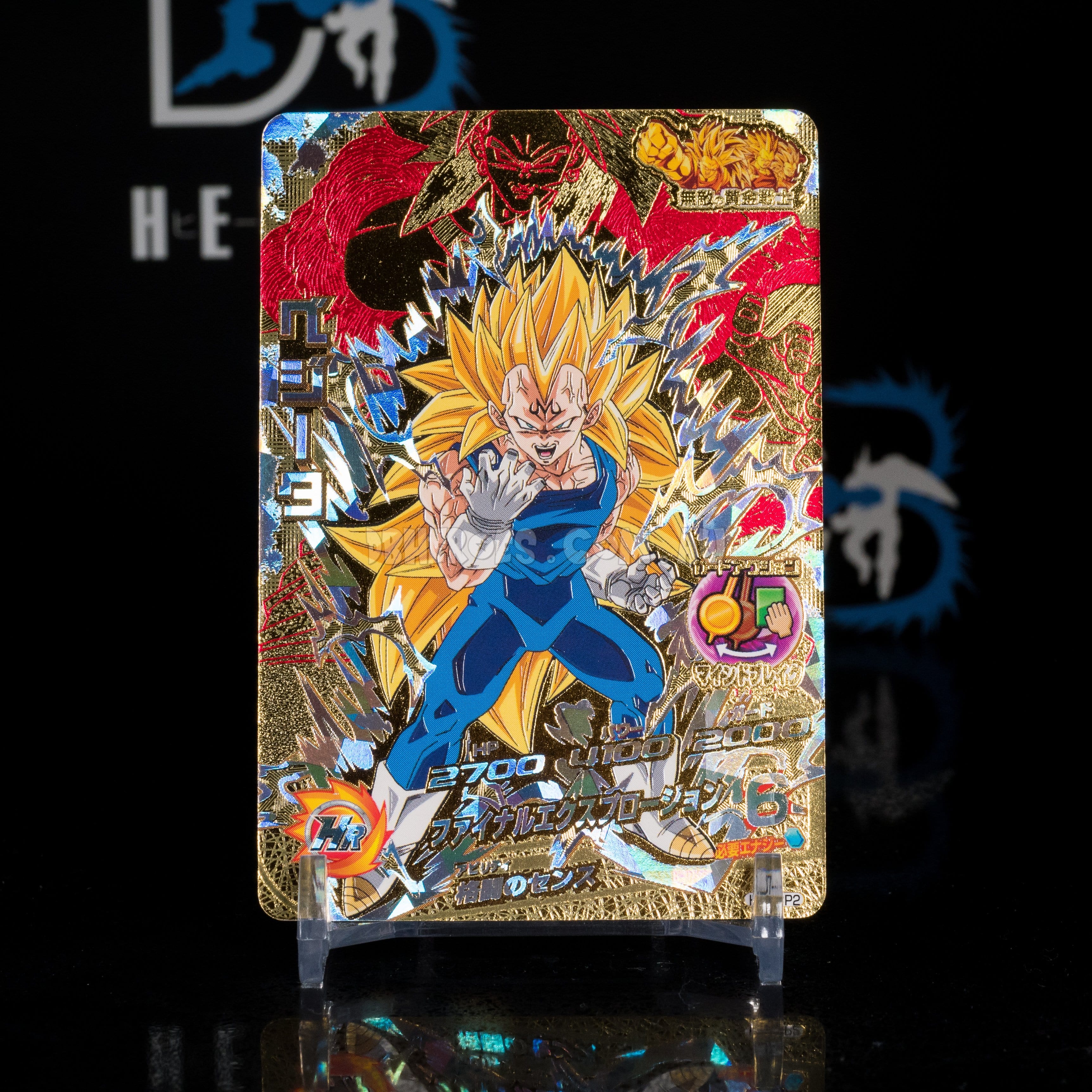 dbz battle of the gods vegeta ssj3