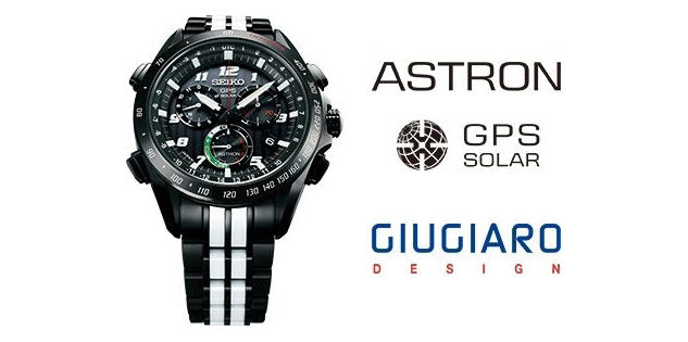 Seiko Astron GPS Solar Limited Edition Watch | News | Jura Watches