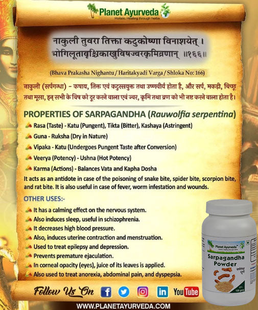 Classical Reference of Sarpagandha