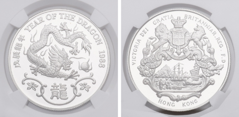 Hong Kong Year of the Dragon Silver Medal 1988