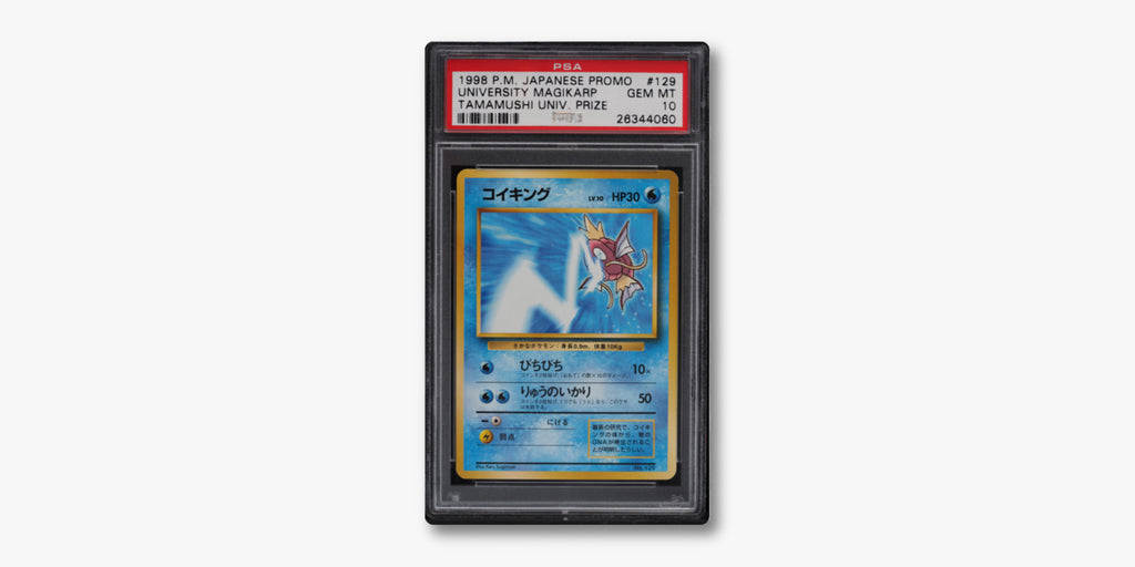 1998 POKEMON JAPANESE PROMO UNIVERSITY MAGIKARP TAMAMUSHI UNIV. PRIZE