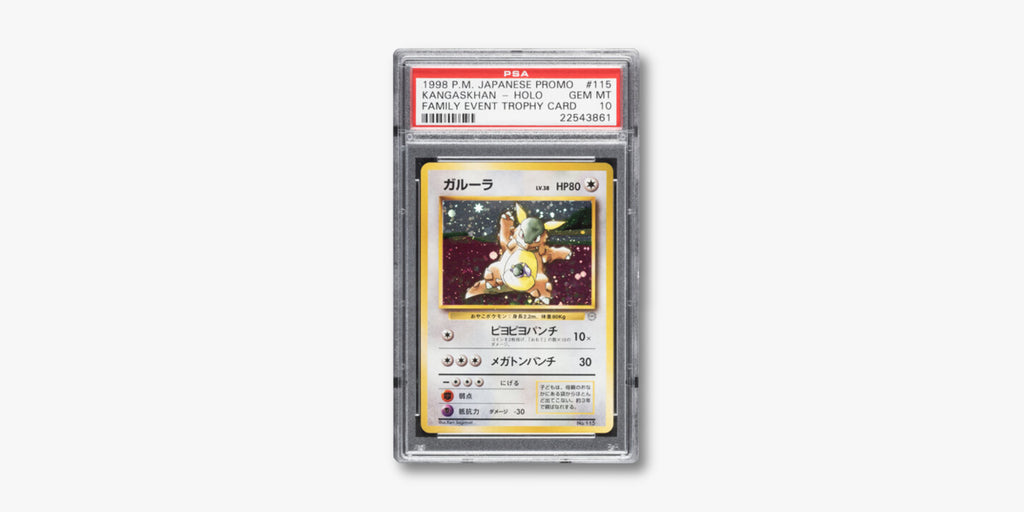 1998 Pokémon Japanese Promo Kangaskhan - Holo Family Event Trophy Card