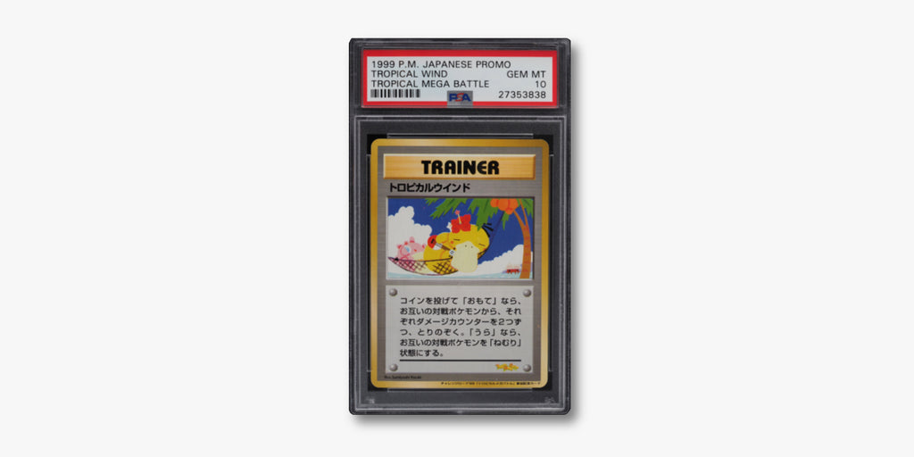 1999 POKEMON JAPANESE PROMO TROPICAL WIND TROPICAL MEGA BATTLE