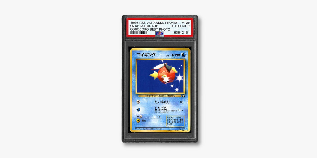 1999 Pokemon Japanese Promo Snap Magikarp Corocoro best Photo