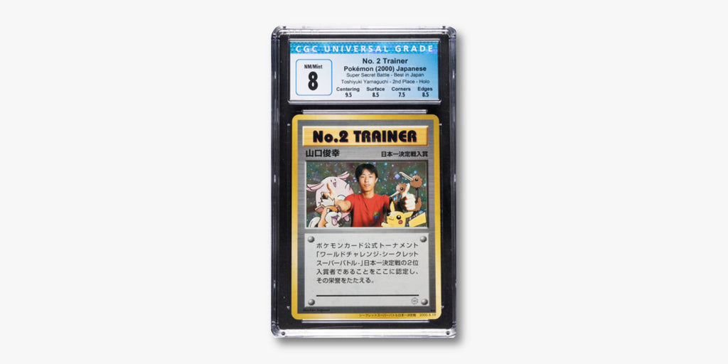2000 Pokémon Toshiyuki Yamaguchi No. 2 Trainer