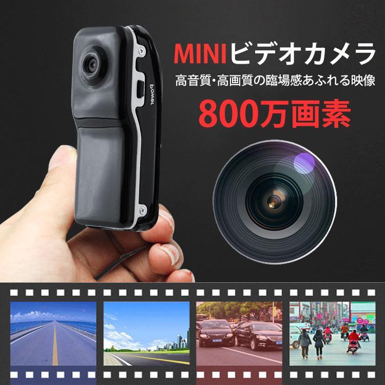 Miniビデオカメラ 高画質で 持ち運び便利 録音もできるビデオカメラ Hookiee ファッション通販サイト 最高のオンラインショップ