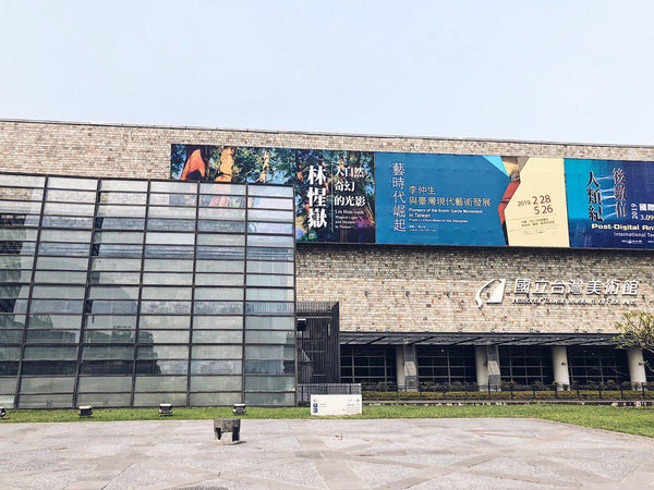 National Taiwan Museum of Fine Arts