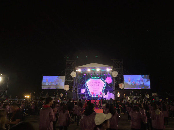Ping Xi Festival Stage
