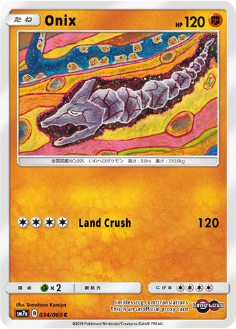 Onix - EX Battle Stadium - Pokemon