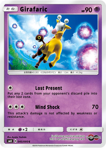 I pulled this Nihilego GX, but it looks weird. : r/PokemonTCG