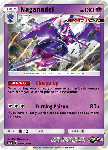 Pokemon Complete Deck - Psychic Ultra Beast - Nihilego GX, Naganadel GX,  Malamar