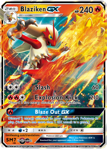 Stakataka-GX #8- Top 10 Cards of SM Celestial Storm 