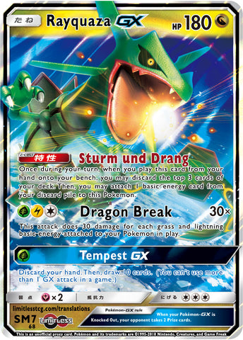 My Top 10 Cards From Celestial Storm And Ranking The Gxs