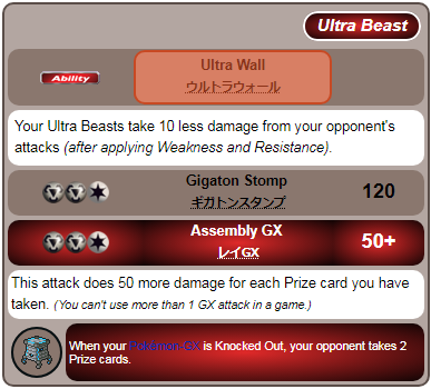 Pokemon TCG Online New Addition Of Ultra Beasts This Coming