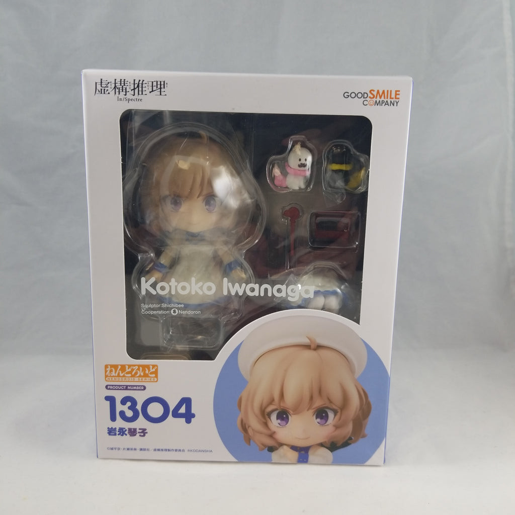 nendoroid kotoko iwanaga