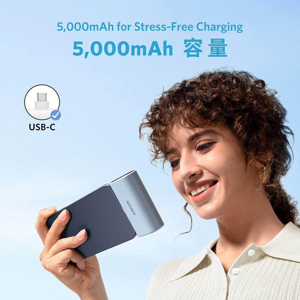 Anker Nano Power Bank 即插式外置充電 (Type-c)