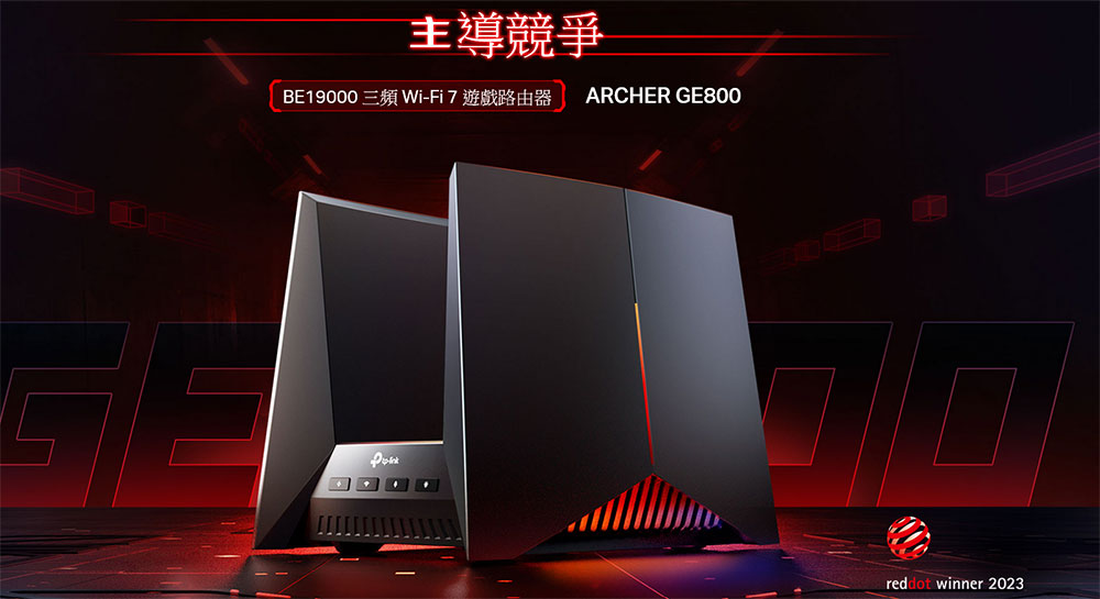 TP-LINK | BE19000 電競路由器 Archer GE800