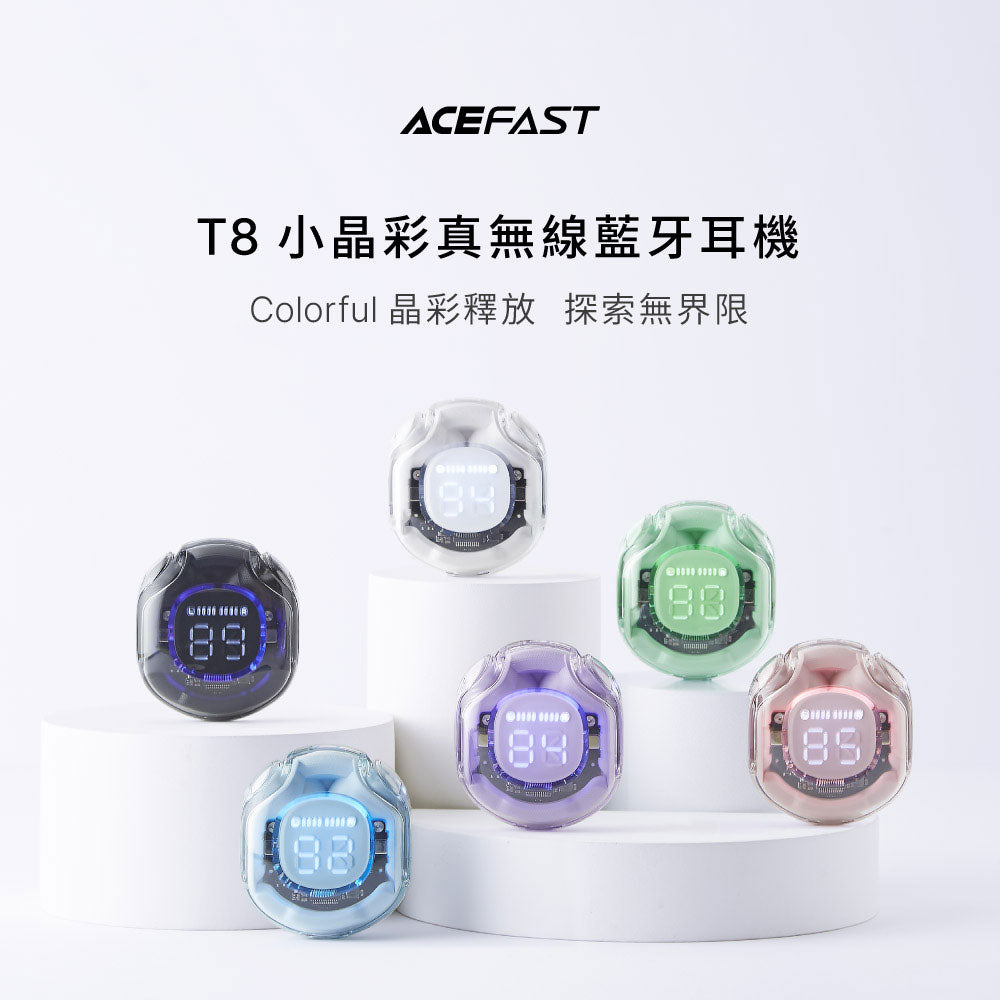 ACEFAST T8 晶彩真無線耳機