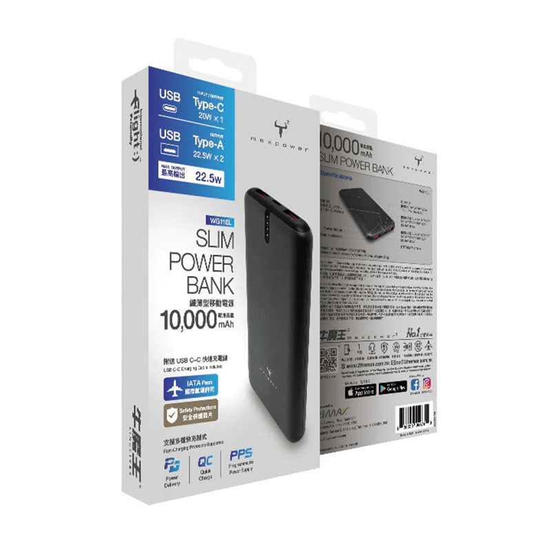 Maxpower | 牛魔王 10000mAh 22.5W Slim 外置充電器 WG110L