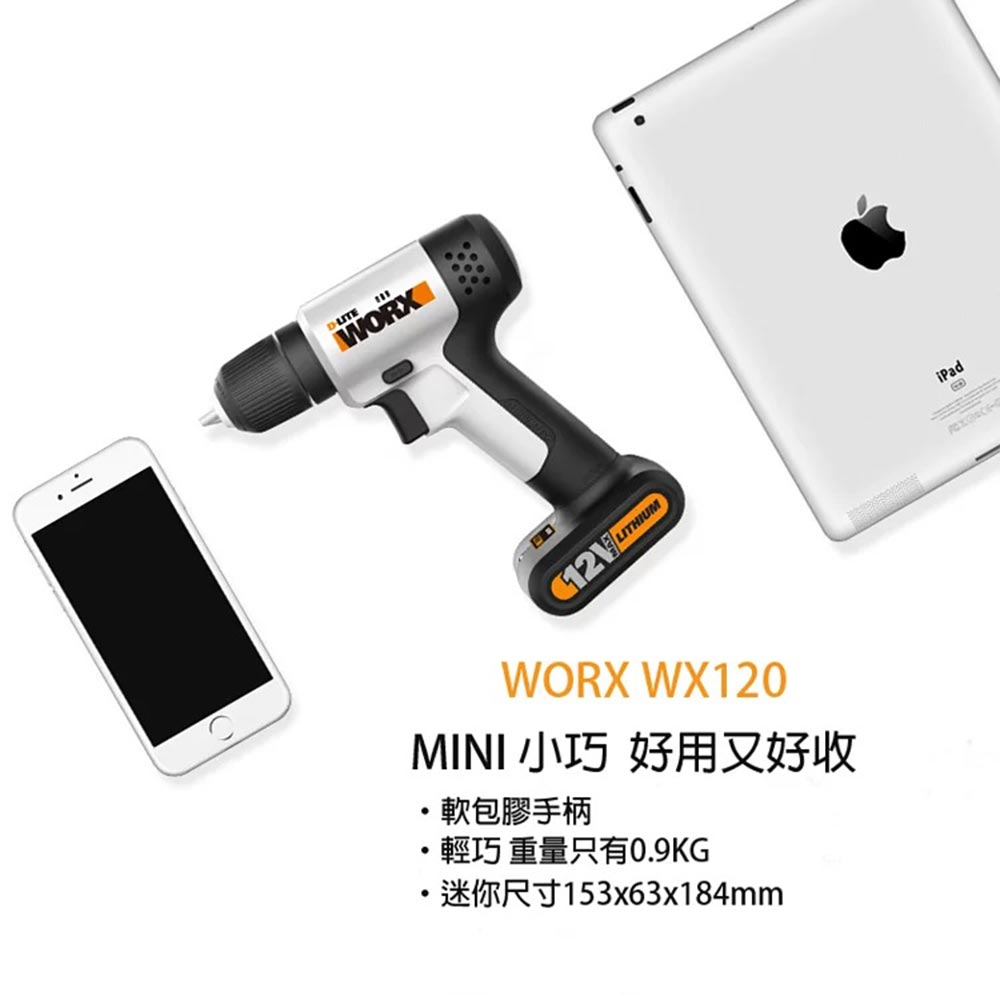 WORX | 12V鋰電電鑽 WX104