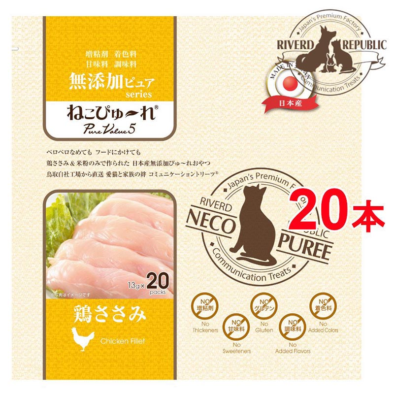 日本產 Rivers Republic | Neco Puree 無添加天然 肉泥醬醬 (雞肉味 ,貓用)